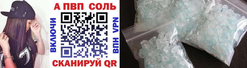 APVP VHQ  хочу наркоту  Правдинск 