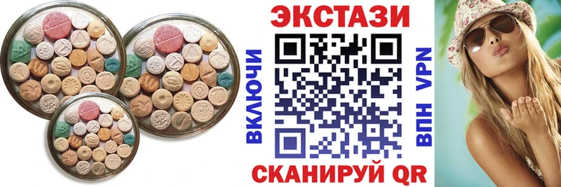 Ecstasy Philipp Plein  купить закладку  Правдинск 