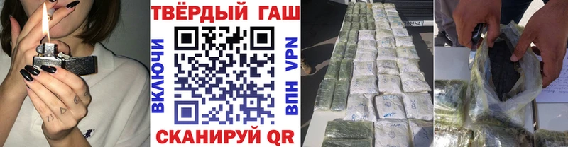 ГАШИШ hashish  Правдинск 