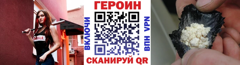 MEGA ССЫЛКА  Правдинск  Героин герыч 