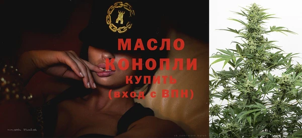 герыч Няндома