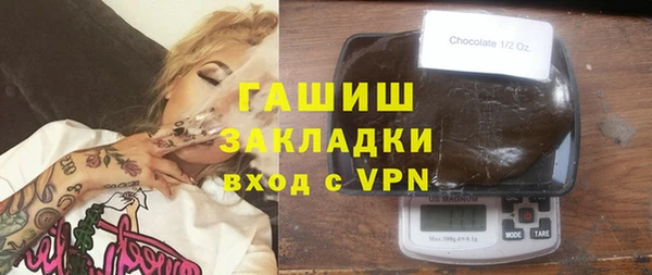 прущий лед Абаза