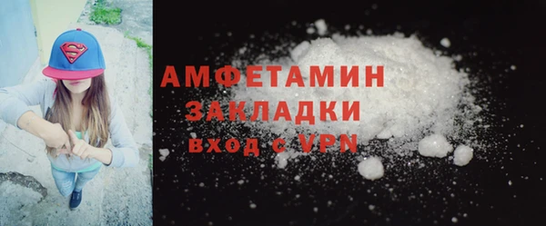 прущий лед Абаза