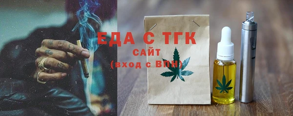 мет Абдулино
