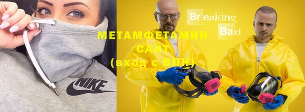 мет Абдулино