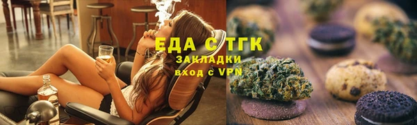 мет Абдулино