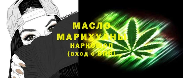 прущий лед Абаза