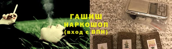 прущий лед Абаза