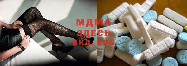 мет Абдулино
