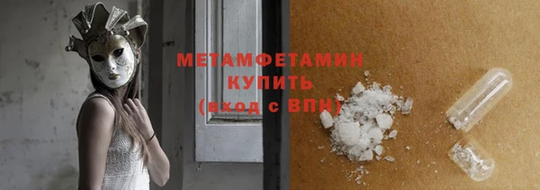 прущий лед Абаза