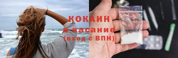 прущий лед Абаза