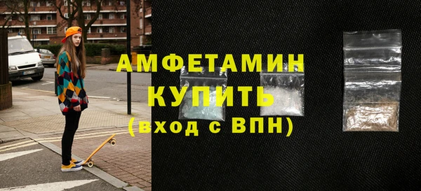 прущий лед Абаза
