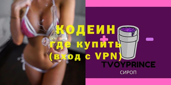 прущая мука Абинск