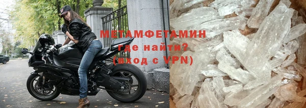 мет Абдулино