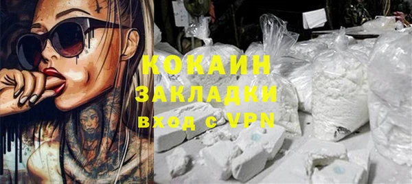 прущая мука Абинск