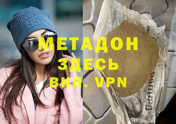 мет Абдулино