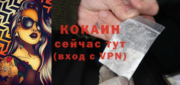 мет Абдулино