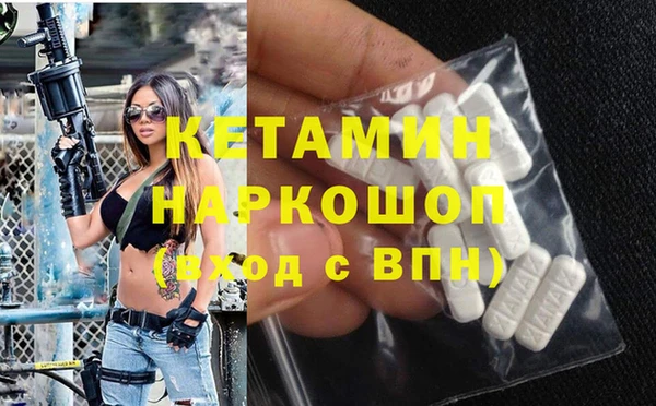 прущий лед Абаза