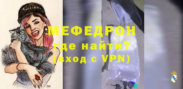 прущий лед Абаза