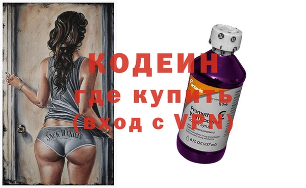 прущий лед Абаза