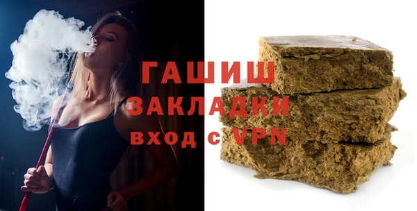 прущий лед Абаза