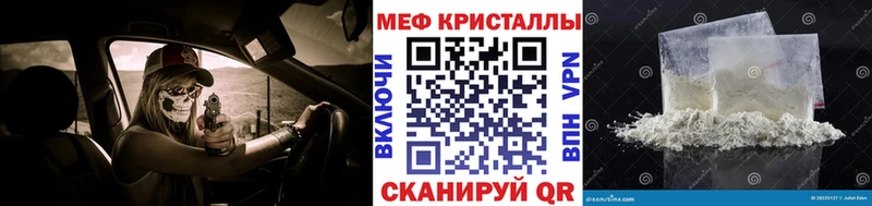 где купить наркотик Правдинск Меф 4 MMC