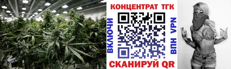 Дистиллят ТГК вейп  даркнет сайт  Правдинск 