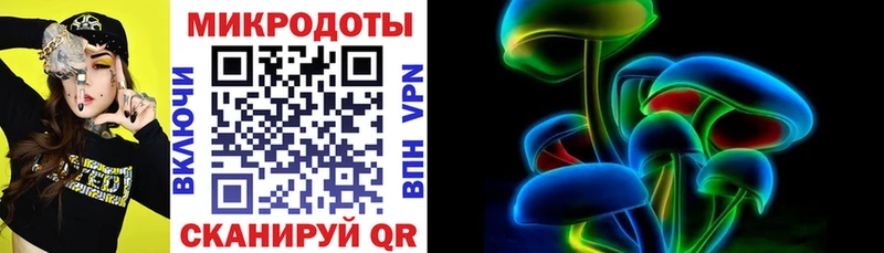Псилоцибиновые грибы мухоморы  Правдинск 